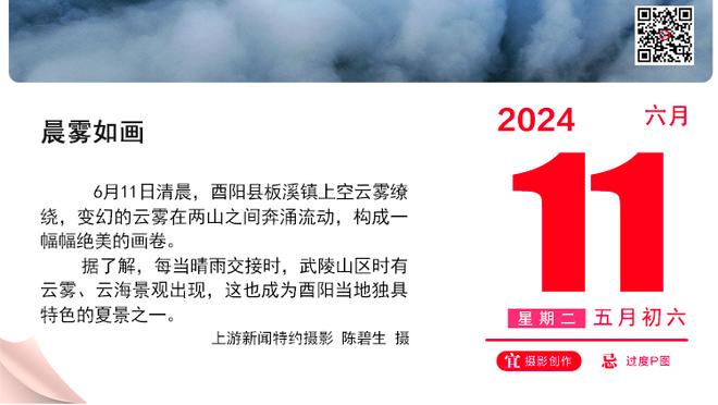 诺伊尔：为拜仁效力500场是个不小的数字，我之前从未想过